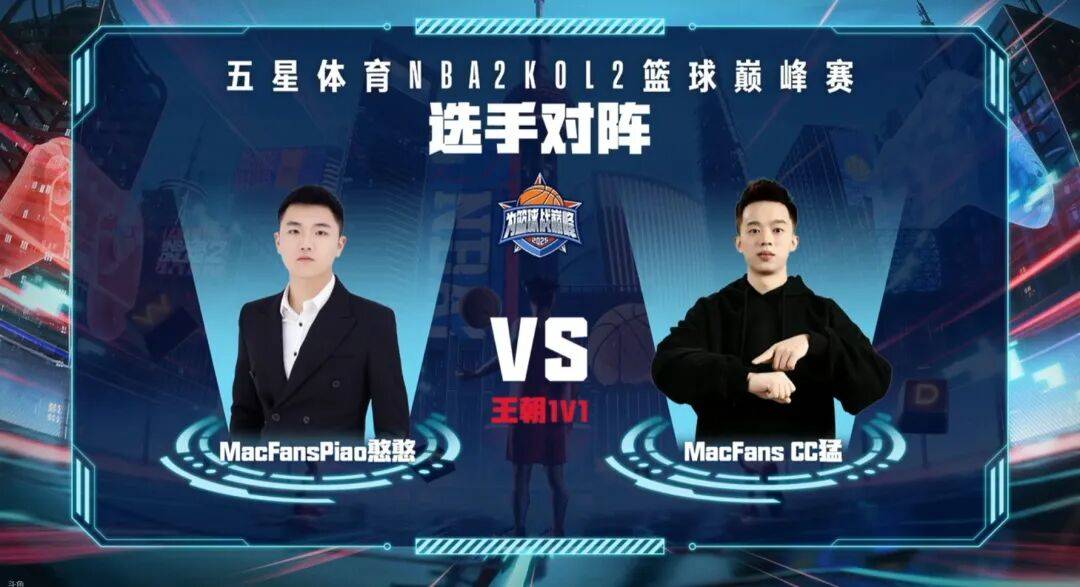 爱游戏-网球巡回赛，庐州海豚队与北城铁骑队强势横扫，VAR改判成焦点！防守强度拉满的简单介绍