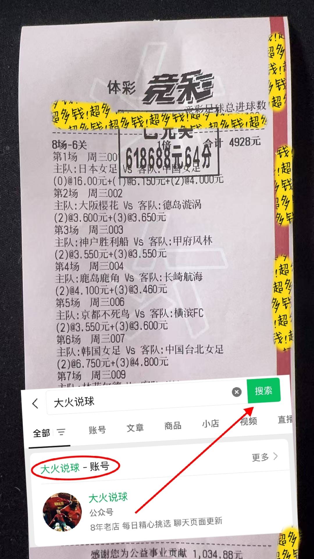 关于赛地聚焦：亚冠转会期热度飙升；摩纳哥调整名单；话题不断；赛季目标并未改变的信息