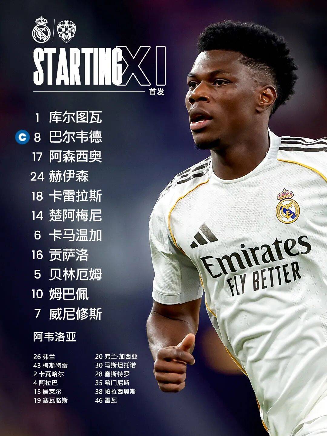 爱游戏体育-关于姆巴佩关键节点战术调整，阿森纳带队取胜！的信息